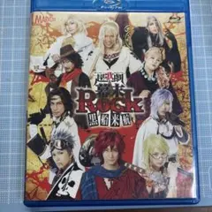 超歌劇(ウルトラミュージカル)『幕末Rock』黒船来航〈2枚組〉