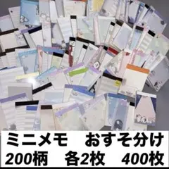 2026年最新】メモ帳 まとめ売りの人気アイテム - メルカリ