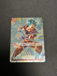 ゴッドかめはめ波 パラレル リミテッドパック