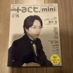プラスアクトmini 2011 第15号