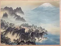 蓬莱山　横山大観