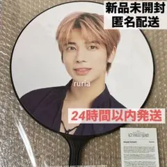 TXT ACT SWEET MIRAGE うちわ テヒョン 新品未開封