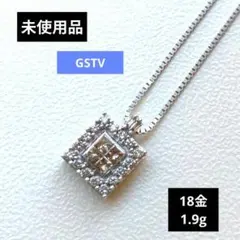 未使用品　GSTV ダイヤモンド0.48ct ミステリーセッティングヘッド
