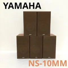 新品】YAMAHA ヤマハ NX-A02 スピーカー オーディオ 純正 廃盤品