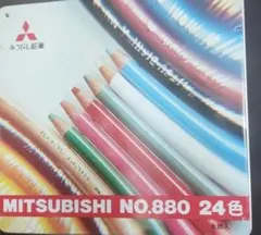 三菱 色鉛筆 24色