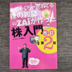 Item thumbnail for item d73bfc8e-795d-46f5-8024-b7f2caf1f416