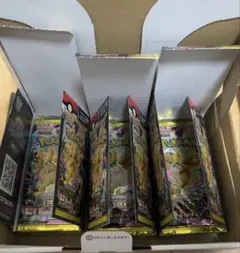 ポケモンカード MEGAドリームex ぺりぺりなし　　30P