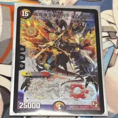 2026年最新】墓地退化の人気アイテム - メルカリ