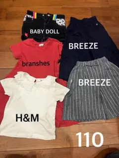 まとめ売り5点 キッズ110