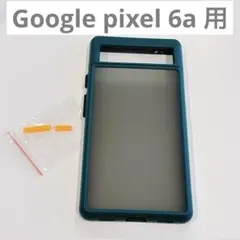 Google pixel 6a ケース 半透明マット　グリーン　緑