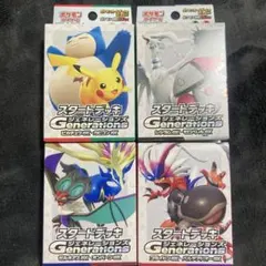 ポケモンCG スカーレット＆バイオレット スタートデッキGenerations