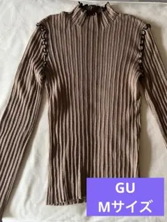 ベージュ リブ編み ハイネック トップス　GU Mサイズ