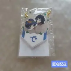 鬼滅の刃 冨岡義勇誕生祭2026 バースデーガーランドチャー厶 で - メルカリ