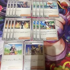 ポケモンカード サポートカード まとめ売り