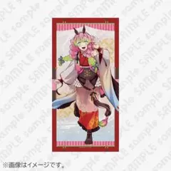 鬼滅の刃ufotable ダイニング 干支2026 午年 等身大絵巻 伊黒小芭内 鬼滅の刃 ufotable干支2026 午年 等身大絵巻 伊黒小芭内 - メルカリ