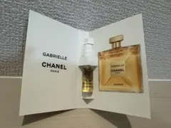 【新品未使用】シャネル　ガブリエル シャネル オードゥ パルファム