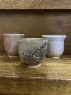 萩焼 天鵬山 湯呑 御本手 廣瀬淡雅 グラデーション 湯飲み 4個セット