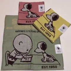 Peanuts 75Years スヌーピー タオルセット