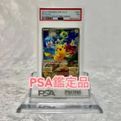 【PSA7】ピカチュウ スカバイ プロモ/Pikachu 001/SV-P