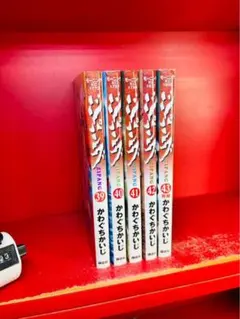 ジパング ZIPANG 全巻セット 1〜43巻 かわぐちかいじ - メルカリ