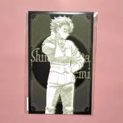 鬼滅の刃 モクテルバー コレクションロト フォトカード 不死川実弥