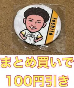 Honeys TAISHI アクスタ 若鷹ガチャ パフォーマーver.5弾 - メルカリ