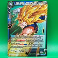 ドラゴンボール超 カードゲーム 英語版 BT27 SR 超サイヤ人 ゴジータ