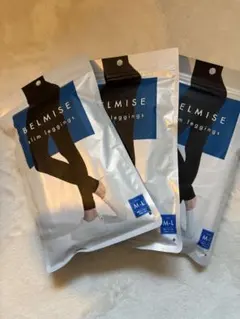 BELMISE スリムレギンス M-L 3枚セット