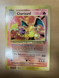 ポケモンカード ジャンボカード かいりきリザードン コロコロコミック