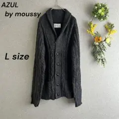 アズールバイマウジー ニットカーディガン ウール混 ケーブル網み L