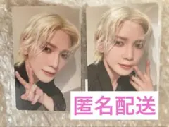 ATEEZ オンラインくじ ヨサン