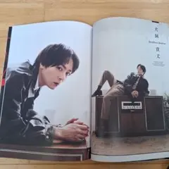 犬飼貴丈 切り抜き デュエットリュクス vol.4