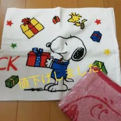 新品　スヌーピータオル　２枚セット!
