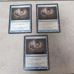 Gitaxian Probe 3枚セット