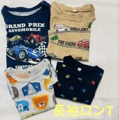 【まとめ売り】長袖　ロンT Tシャツ 車　動物　緊急車両　90cm 95cm
