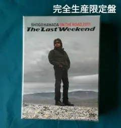 2026年最新】on the road 2011 “the last weekend” ［ 浜田省吾 ］の