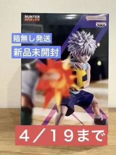 HUNTER × HUNTER ハンターハンター キルア フィギュア まとめ売り 2026年最新】hunter×hunter フィギュア キルアの人気アイテム - メルカリ