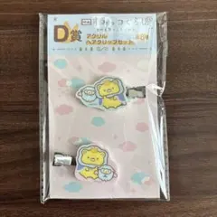 すみっこぐらし　ヘアクリップ