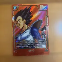 ベジータ SRパラレル SB01-025 マンガブースター01