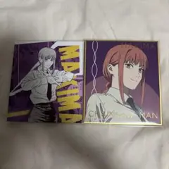チェンソーマン 色紙 マキマ 2点