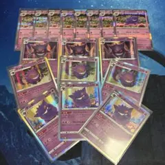ポケモンカード　ゲンガー　17枚まとめ　ライフシェイカー　151