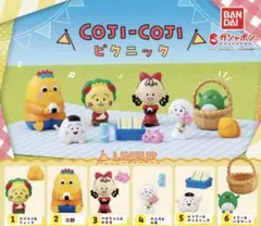 コジコジ ピクニック