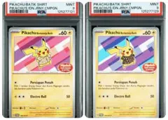 2025年最新】PIKACHU batikの人気アイテム - メルカリ
