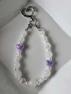 ハート型ビーズ ストラップ ホワイト・パープル