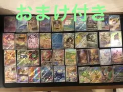 ポケカ　ar まとめ売り　50枚 2025年最新】ポケカ まとめ売り arの人気アイテム - メルカリ