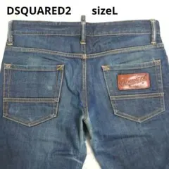 DSQUARED2 ディースクエアード　ジーンズ　インディゴボタンフライ　L