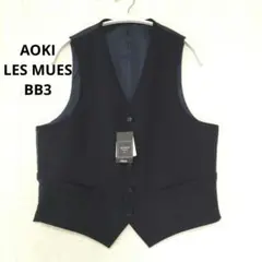 新品✨アオキ AOKI LES MUES 紺 シャドーストライプベスト BB3
