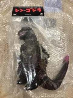 2026年最新】シンゴジラソフビの人気アイテム - メルカリ