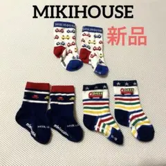 ミキハウス ベビー靴下 3足セット 11-13cm