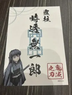 hozumi@プロフ一読希望様 リクエスト 2点 まとめ商品